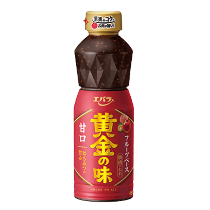 Ogon no Aji Mild 210g