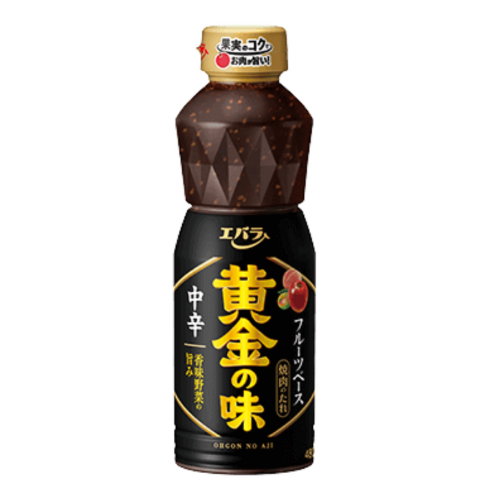 Ogon no Aji Medium Hot 210g