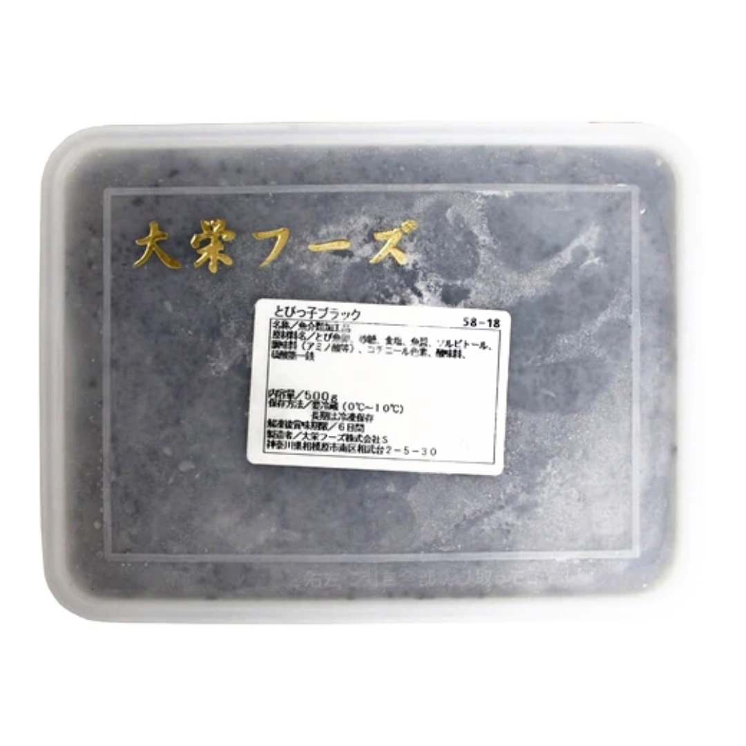 Kuro Tobikko 500g