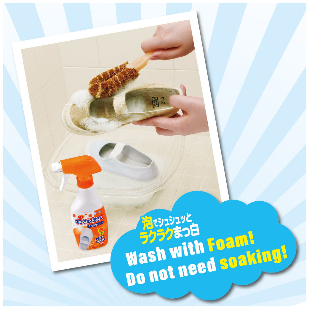 SENJORIKI Shoe Cleaning Spray 240ml