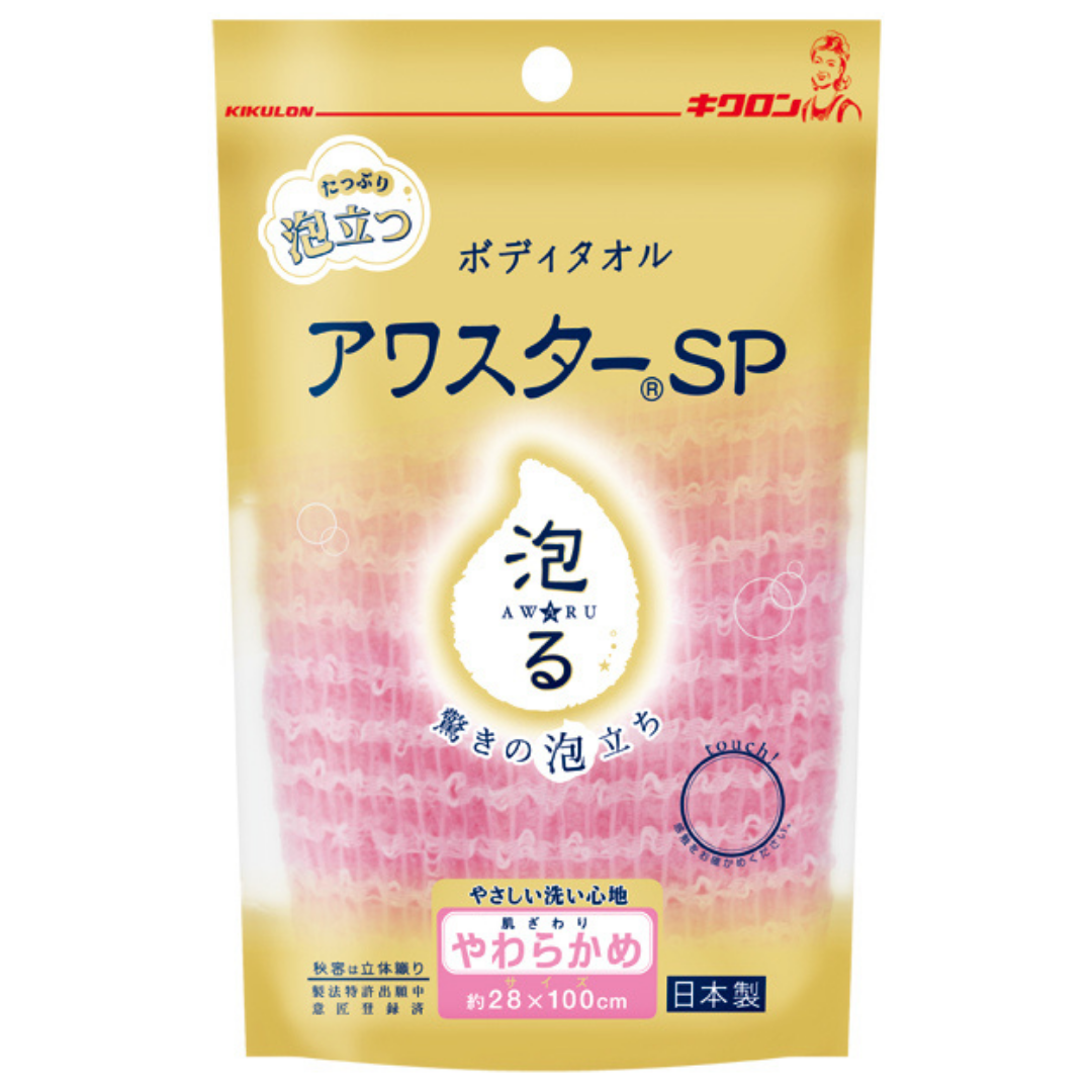 Body Washing Towel Soft Pink