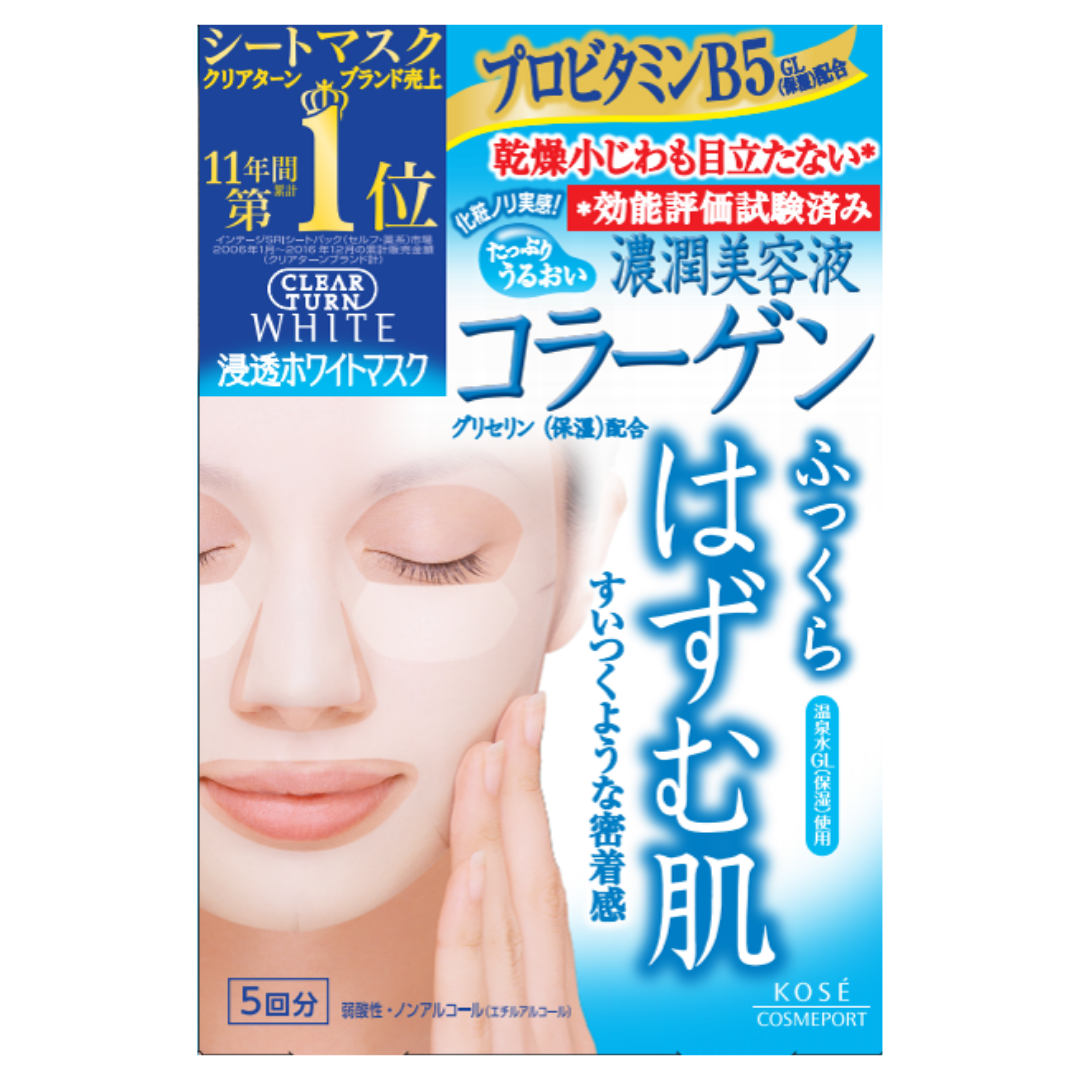 Clearturn White Collagen Facial Mask 5pc