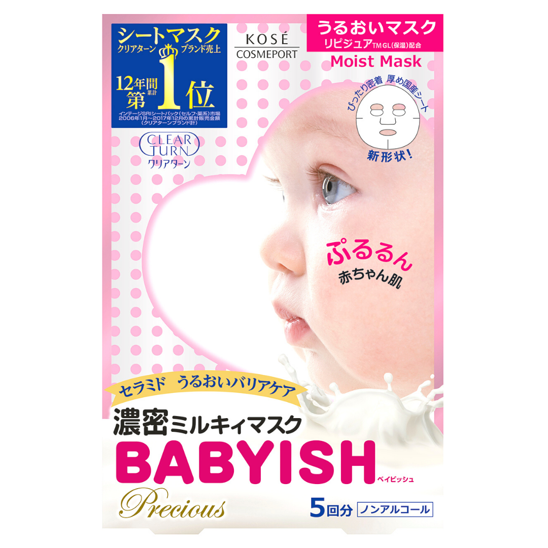 Clearturn Babyish Precious Milky Facial Mask 5pc