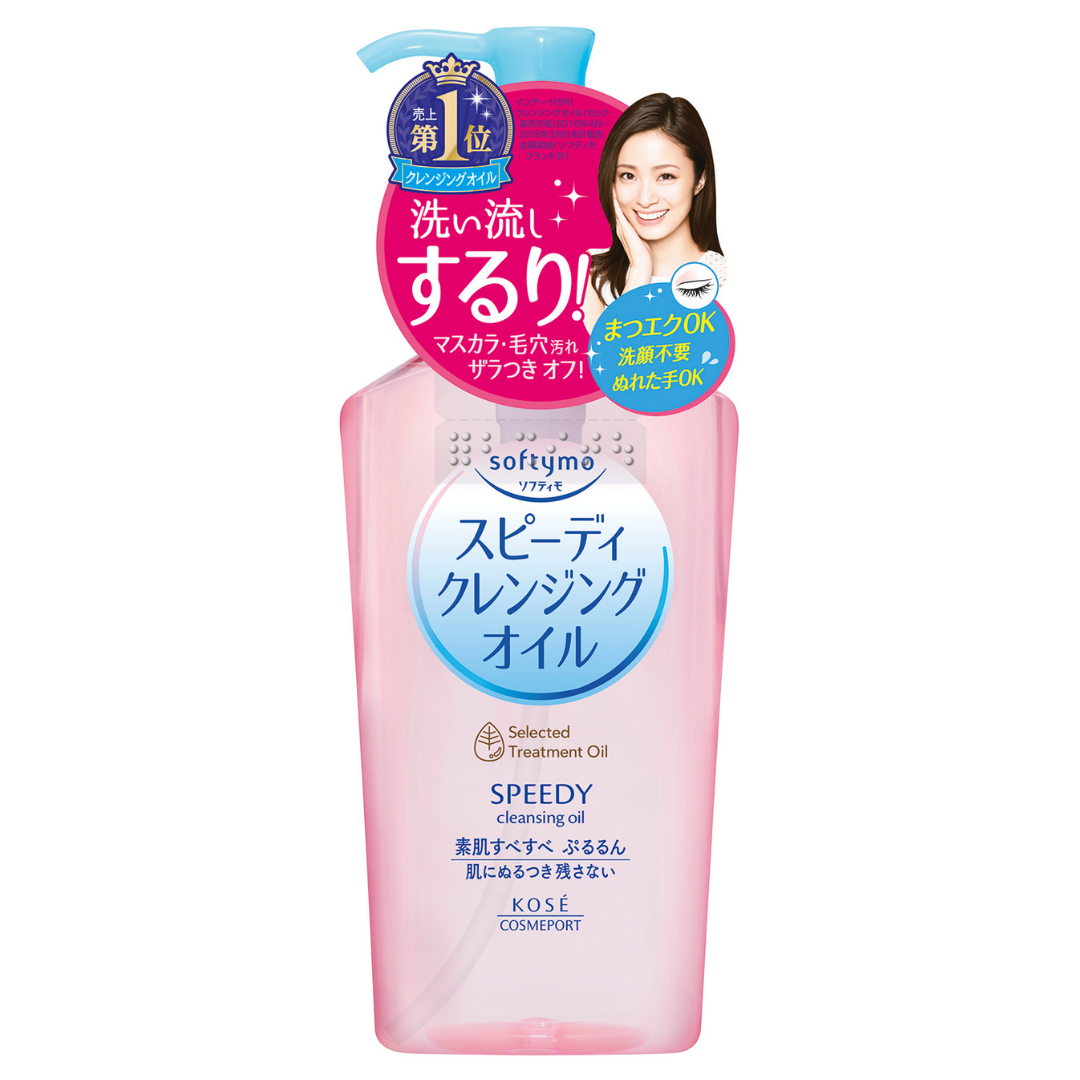Softymo Speedy Cleansing Oil Makeup Remover 230ml