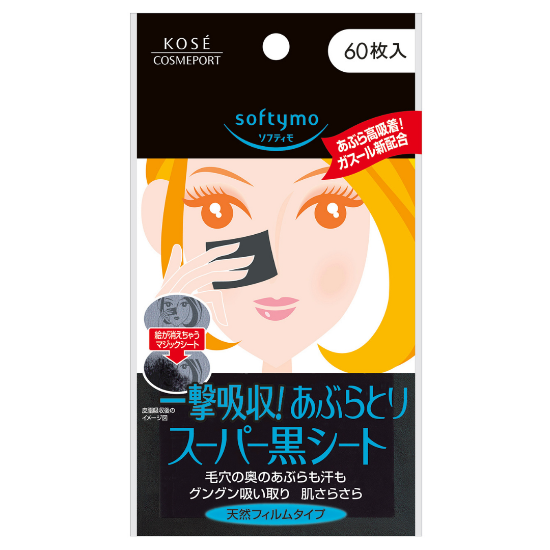 Softymo Super Black Oil Blotting Paper 60 sheets