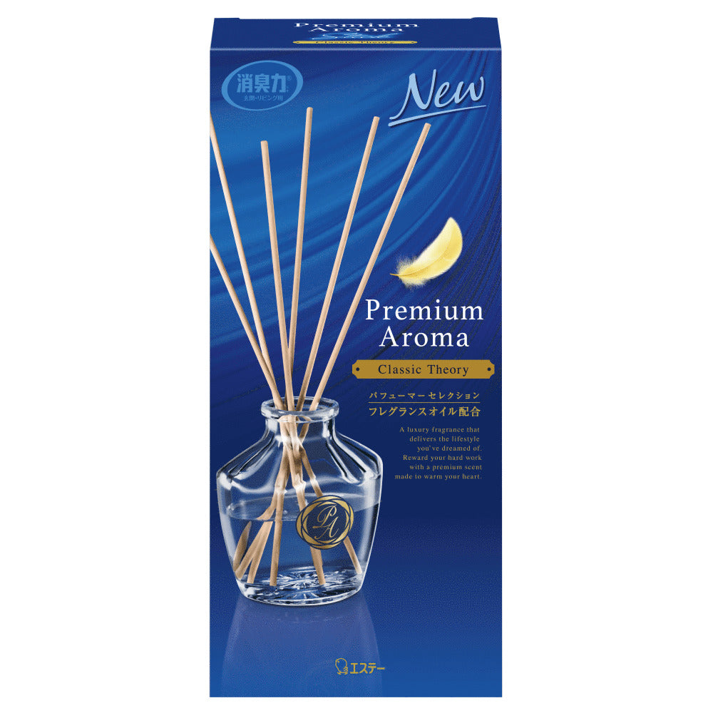 Shoshuriki Premium Aroma Diffusers Classic Theory