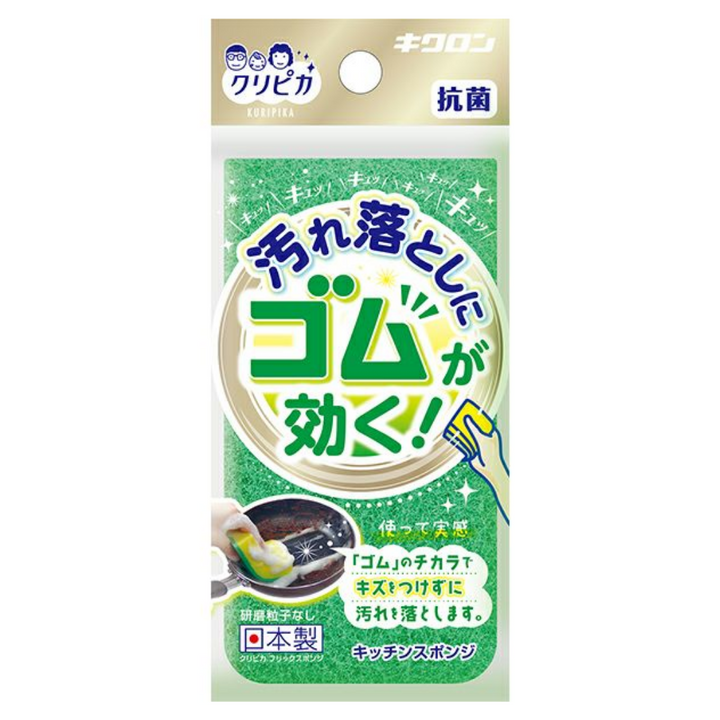 KURIPIKA Fric Sponge Green 1pc
