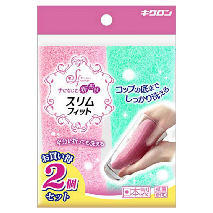 KURIPIKA Slim Fit Sponge 2pc