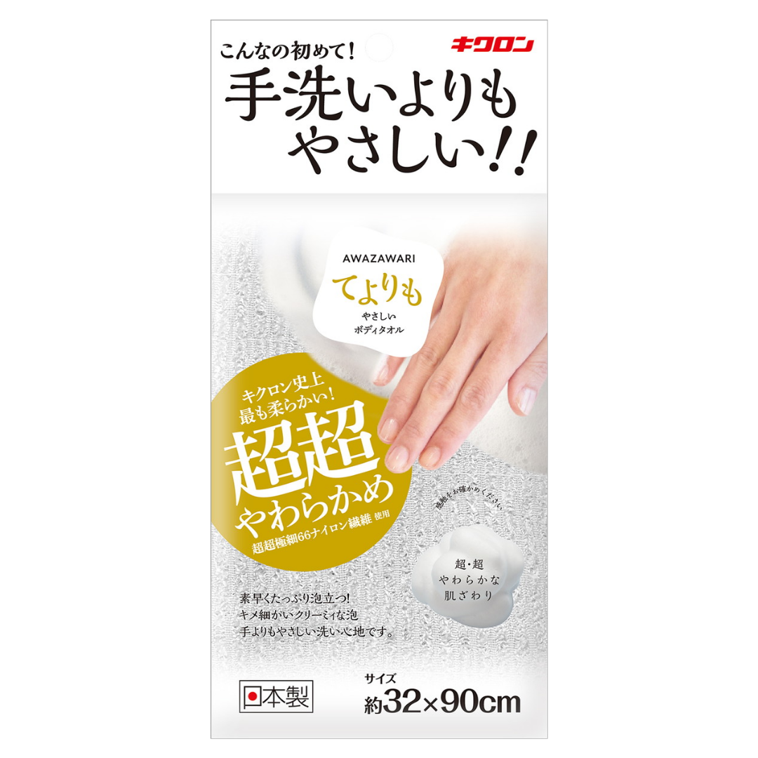 Teyorimo Yasashi Body Washing Towel White