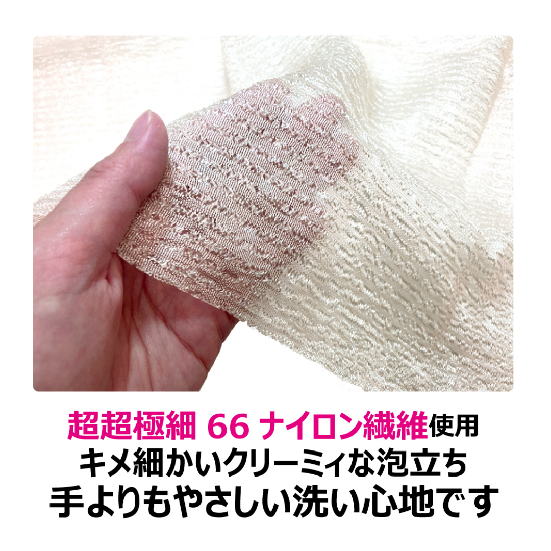 Teyorimo Yasashi Body Washing Towel White