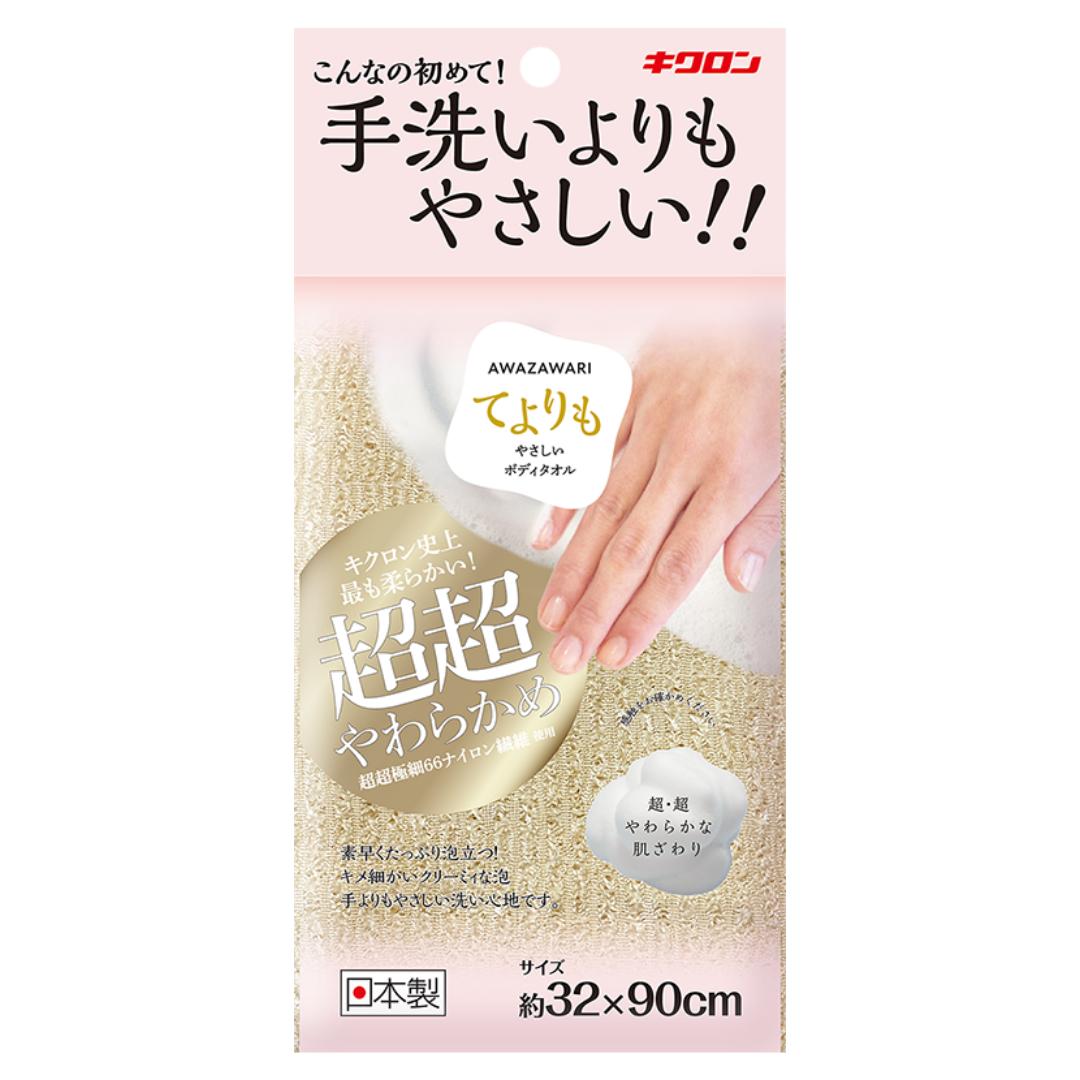 Teyorimo Yasashi Body Washing Towel Gold