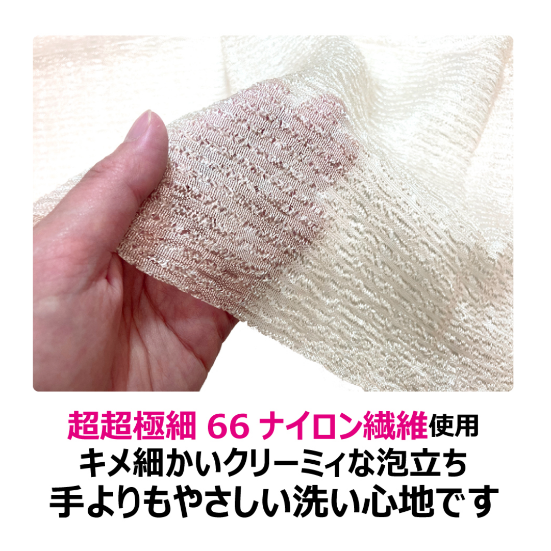 Teyorimo Yasashi Body Washing Towel Gold
