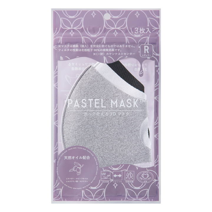 Pastel Mask Oil Gray 3pc Regular