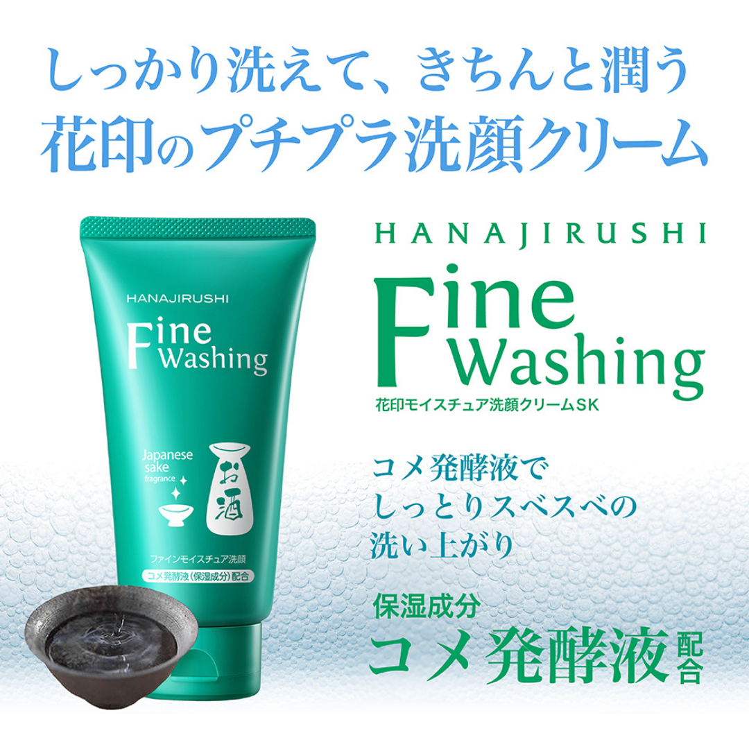 Fine Moisture Sake Face Cleansing Cream 120g