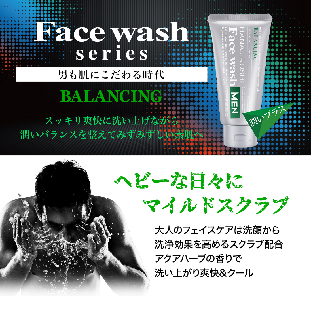Men's Balancing Face Cleansing 130g