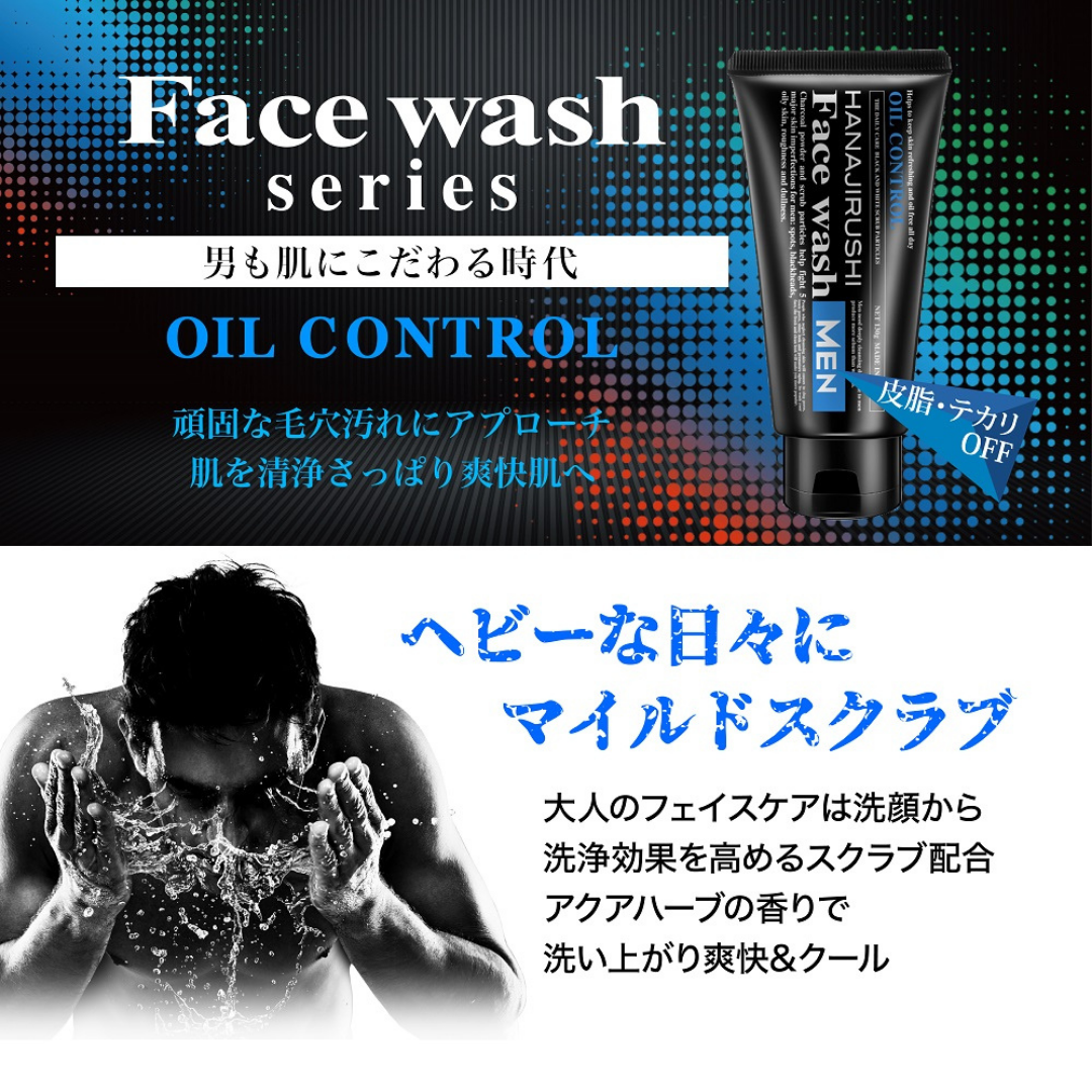 Men's Oil Control Face Cleansing Scrub 130g