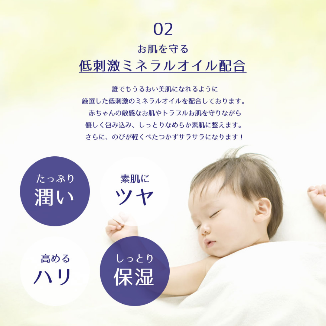 HATOMUGI Baby Oil 300ml