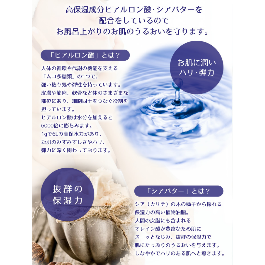 HATOMUGI Kouhoshitsu Body Soap Moist 600ml
