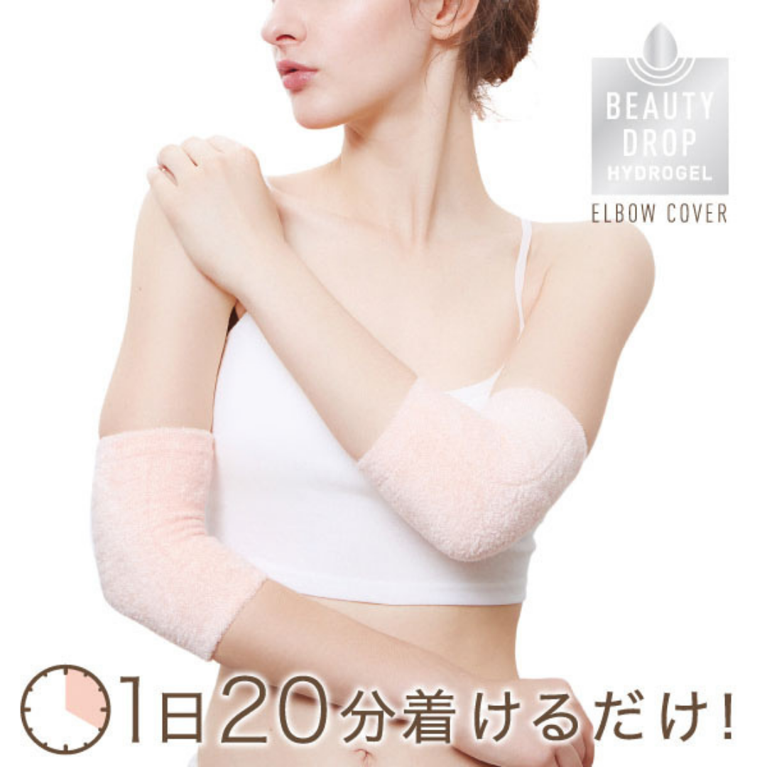 Beauty Drop Hydrogel Elbows Cover