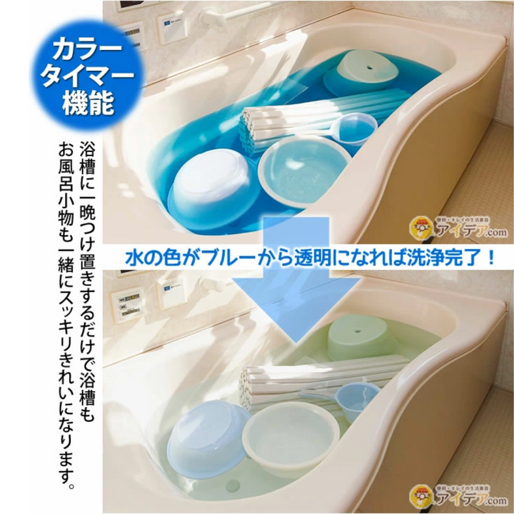 Ofuro ni Poi! Bath Tub Cleaner 200g 3pc