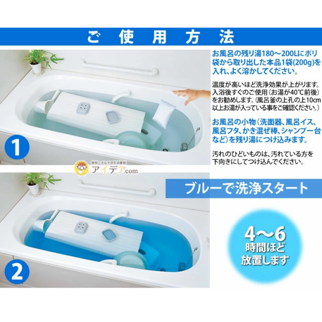 Ofuro ni Poi! Bath Tub Cleaner 200g 3pc