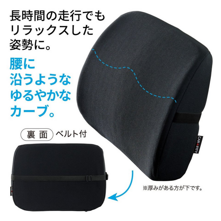 SOFIXGEL Lower Back Support Cushion