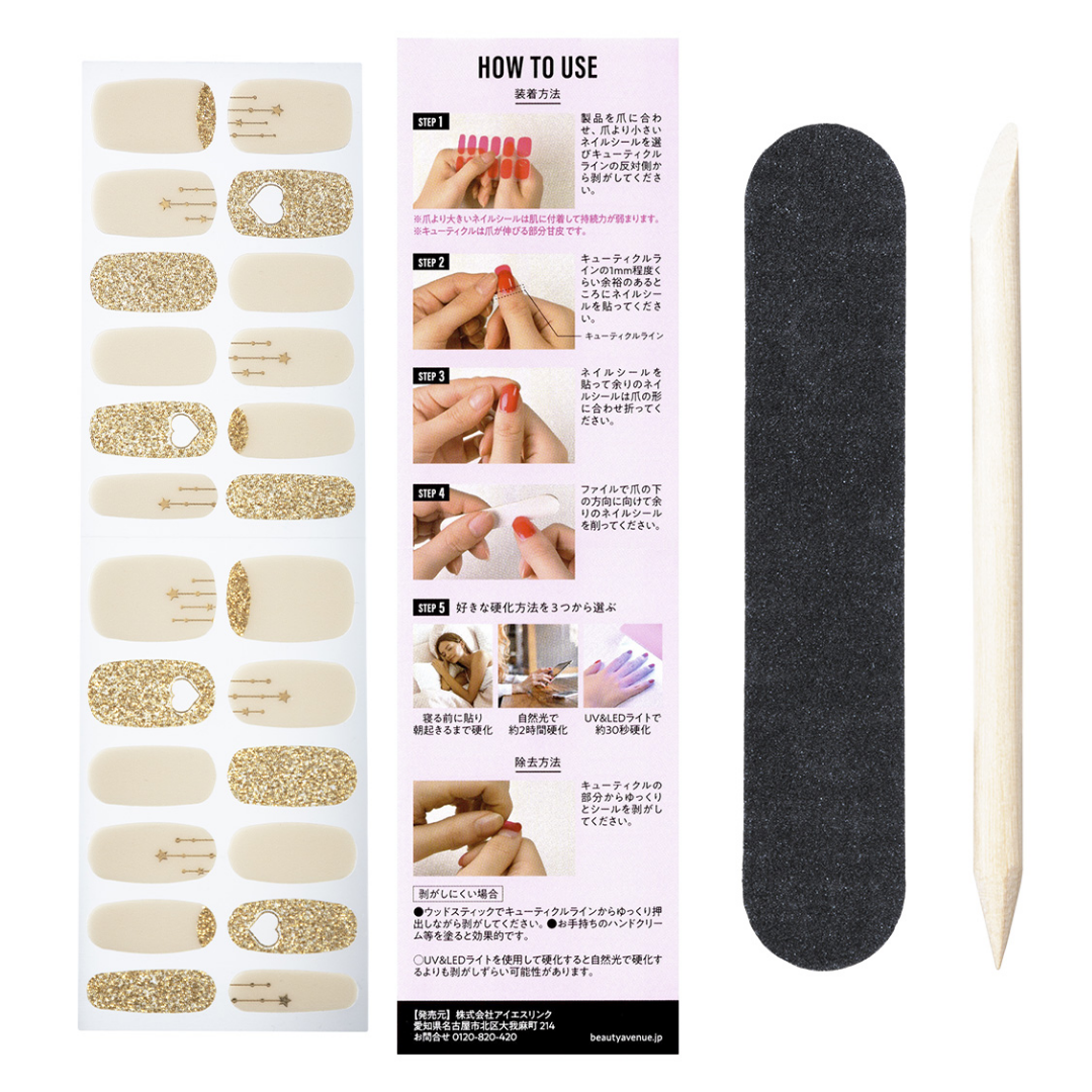 Gel Nail Sticker Elegance Glitter Beige