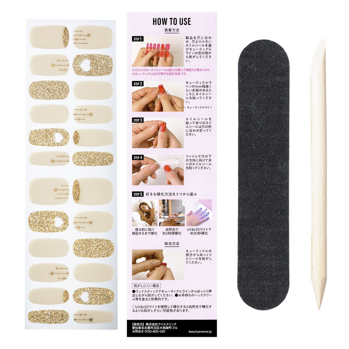 Gel Nail Sticker Elegance Glitter Beige