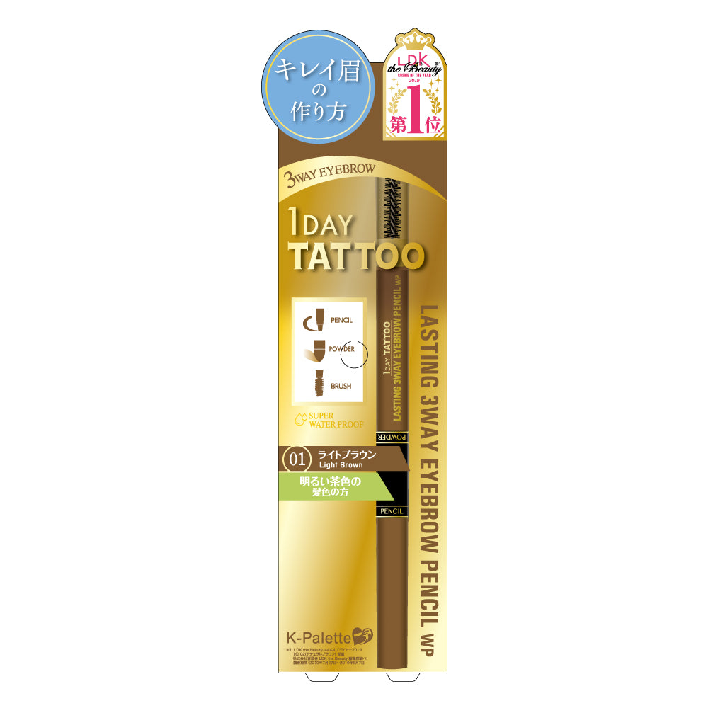 1Day Tattoo Lasting 3-Way Eyebrow Pencil WP 01 Light Brown
