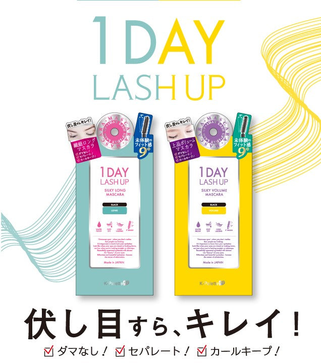 1DAY LASH UP Silky Long Mascara 01 Black