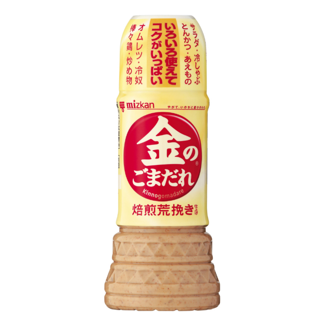 Condiments
