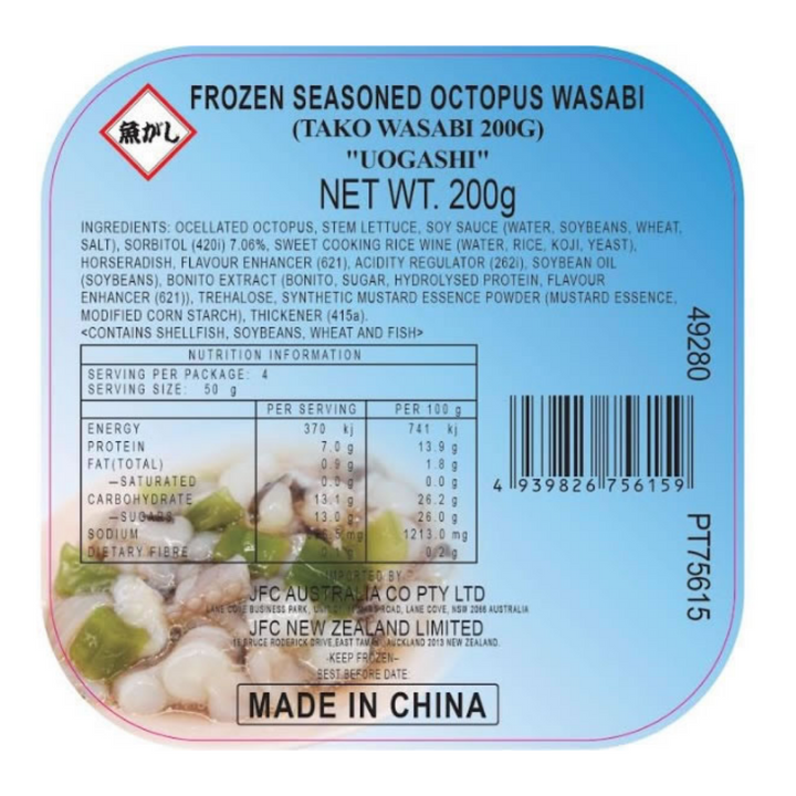 Tako Wasabi 200g