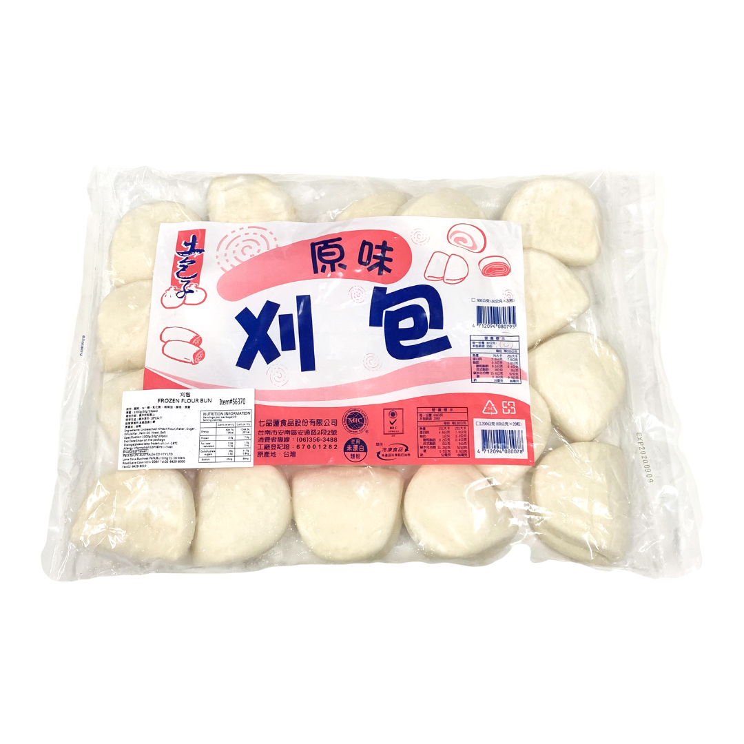 Buns Medium 50g 20pc 1kg