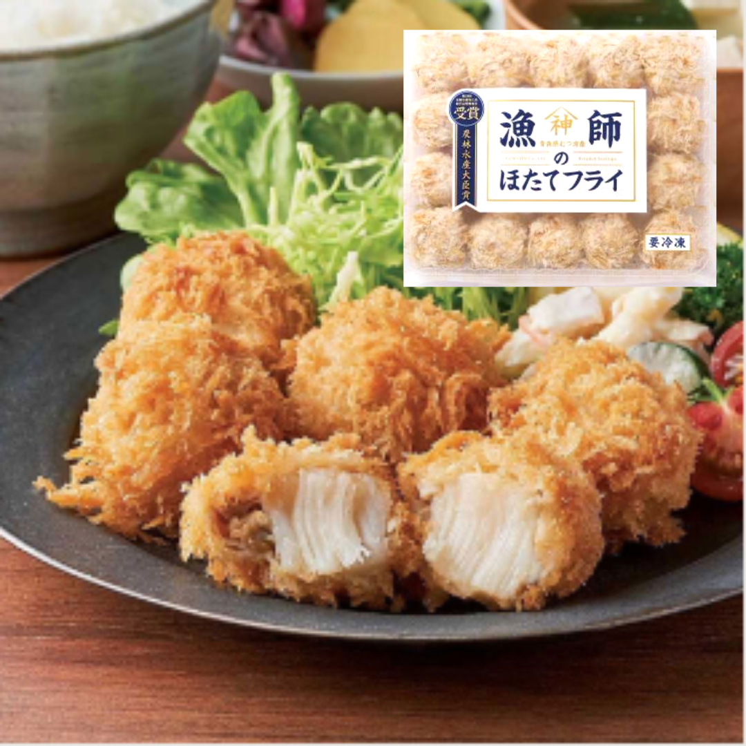 YAMAJIN Hotate Fry L 400g