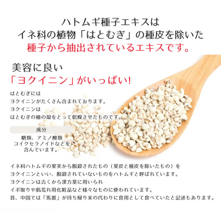 HATOMUGI Milky Cream 300g