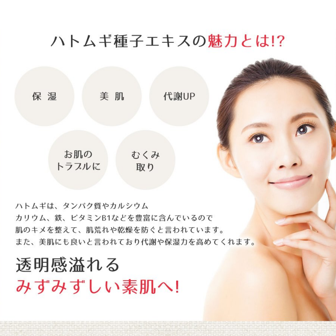 HATOMUGI Awa Sengan Whip Face Wash Refill 150ml