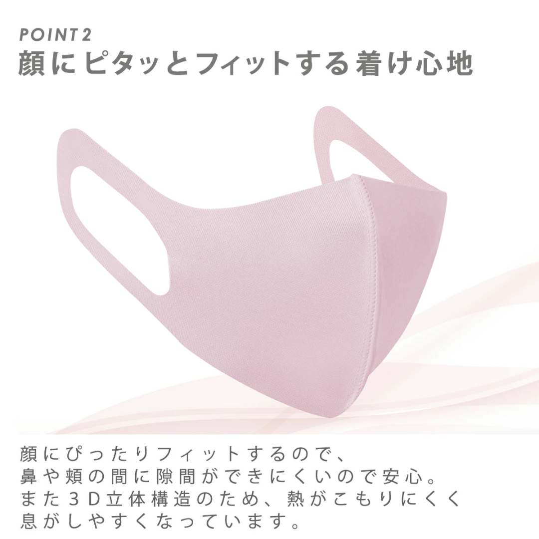Pastel Mask Oil Pink 3pc Regular